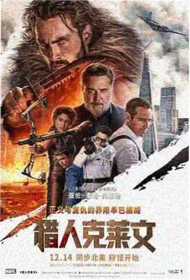 英雄本色 经典港片